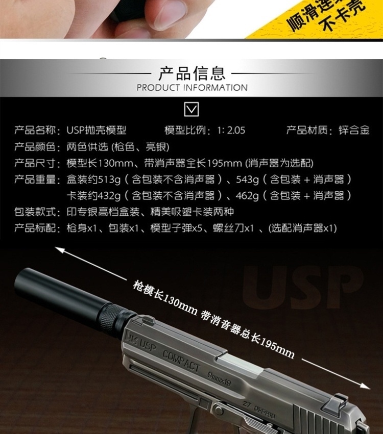 【m40a6玩具枪】p226m40a6配件金属升级弹簧改装拉栓抛壳98k战术玩具