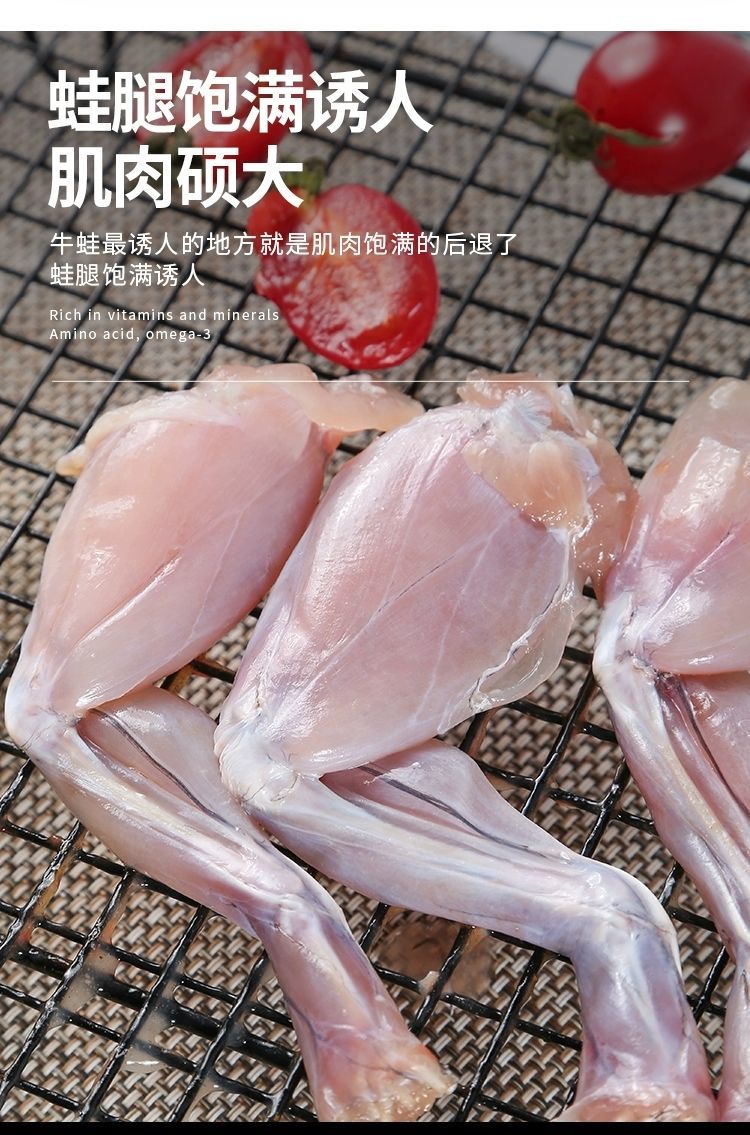 顺丰速运牛蛙腿新鲜牛蛙肉冷冻去皮 牛蛙腿5斤