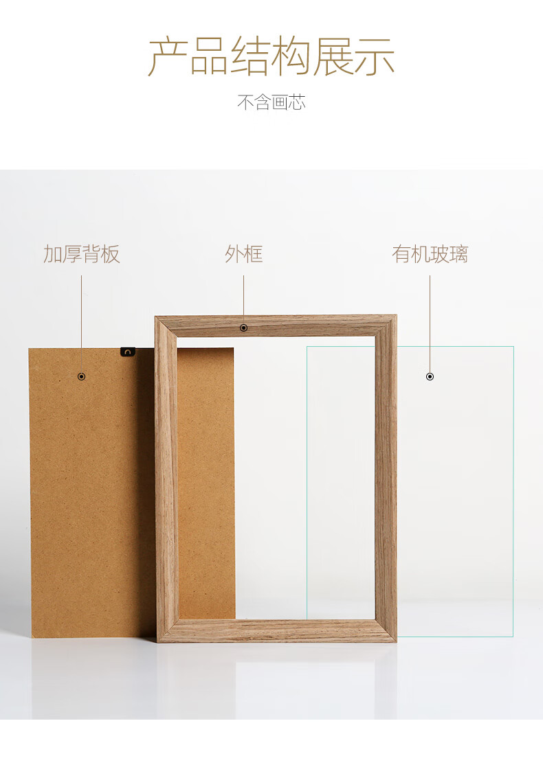 木质相框挂墙a3a4纸画框四4k八8k开水彩素描外框架装裱12寸16定制白色