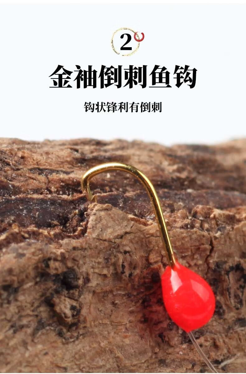 七星钩白条串钩白条串钩线组七星钩钓组白光金钩7钩带笼子钓笼钩白条