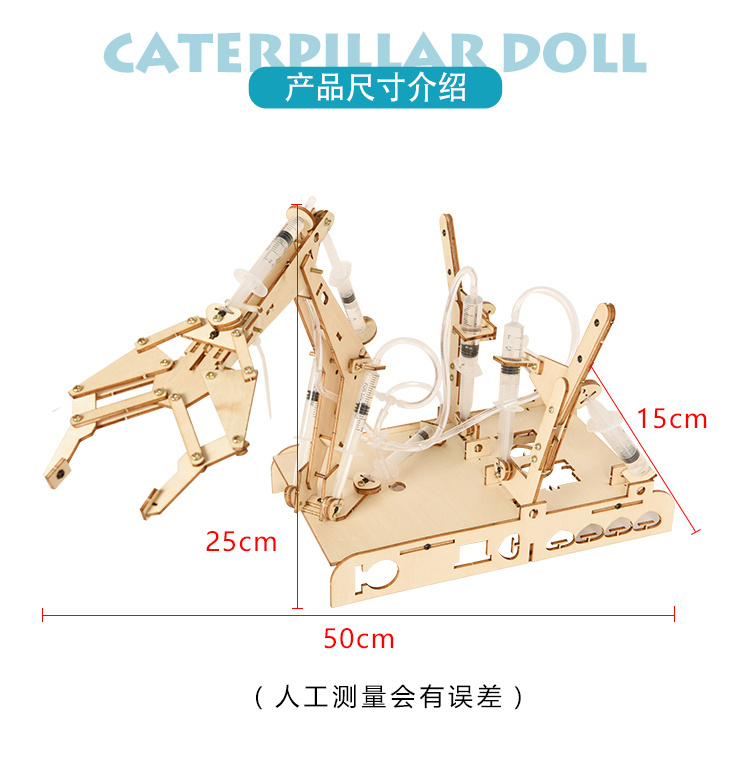 2022新品通用技術手工作品液壓機械手臂diy機械創新設計大賽作品科學