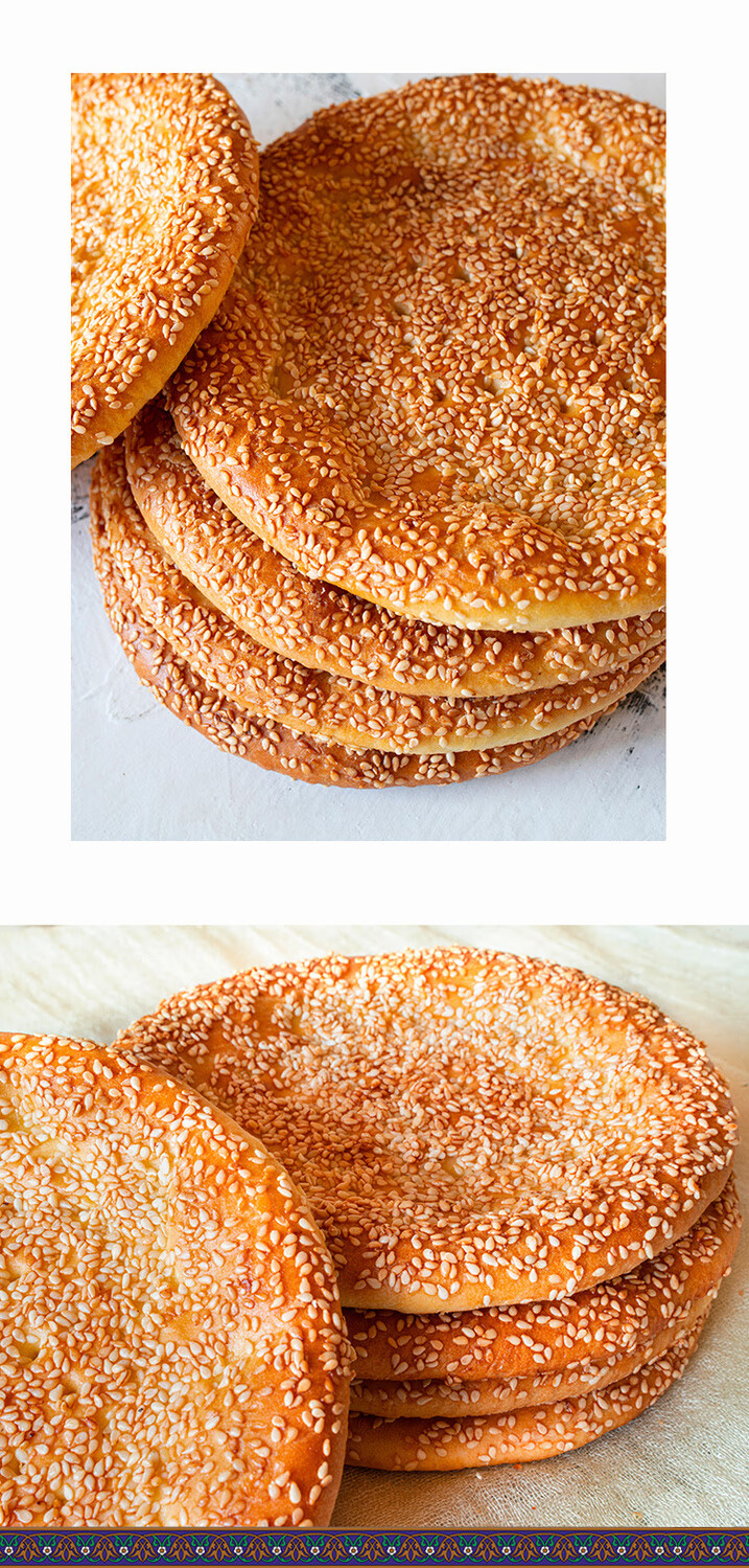新疆馕饼芝麻油酥馕烤馕饼小吃糕点心传统手工囊早餐 芝麻馕甜味偏软
