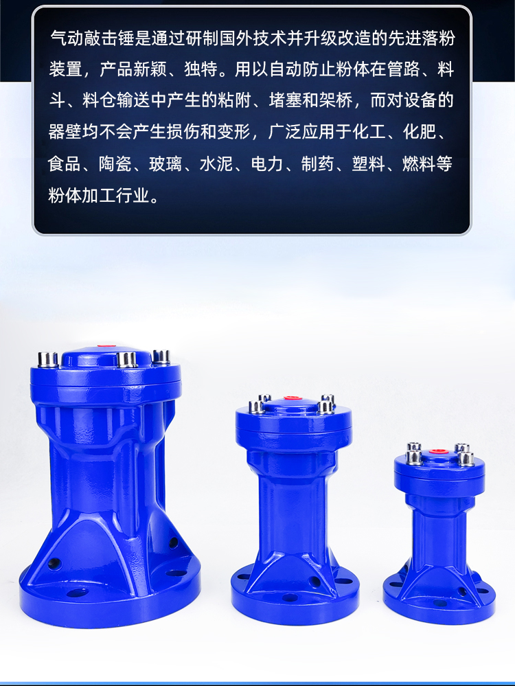 冲击撞气锤 sk/ah-30 安全绳索未税价【图片 价格 品牌 报价】-京东