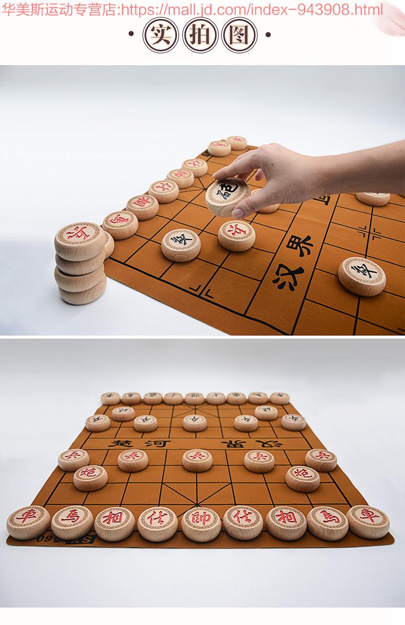 实木象棋学生成人初学者中国象棋纸皮革棋盘木头象棋 50#玉化石象棋