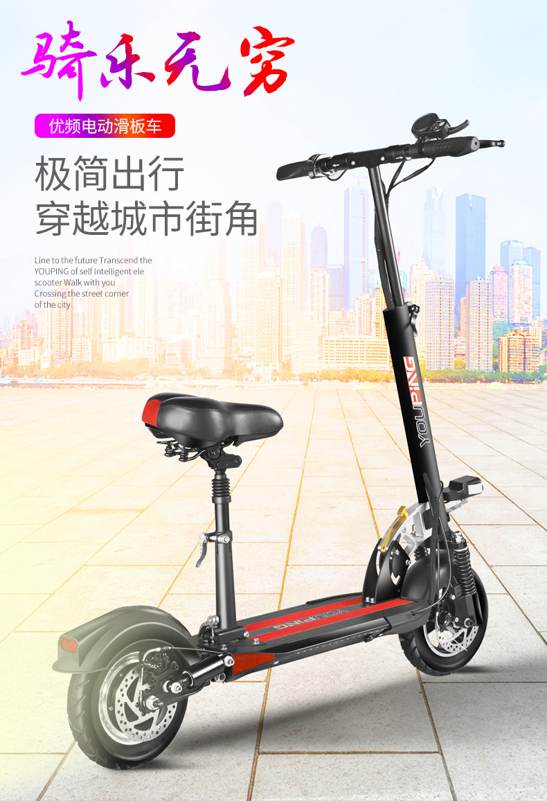 小米电动滑板车生态同款10寸迷你代步两轮锂微型电动车代驾折叠车 36v