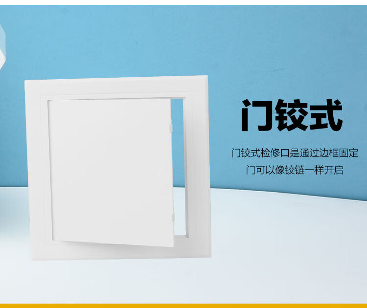 下水道检查口装饰盖空调检修口盖板下水管道检查口墙面吊顶石膏板
