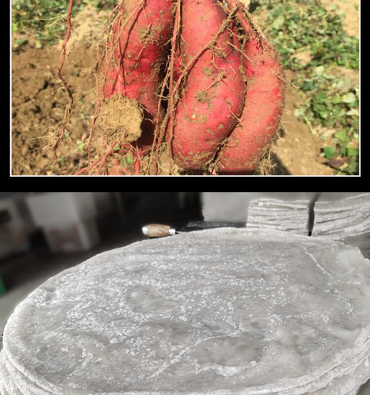 手工新鲜烧烤苕皮重庆正宗农家土特产贵州蕨粑四川宽火锅红薯粉条