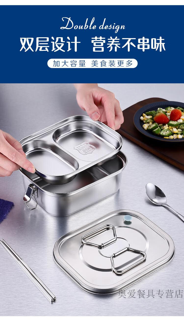 304不锈钢饭盒长方形带盖成人密封防漏带饭盒分隔层食堂餐盒18单层无