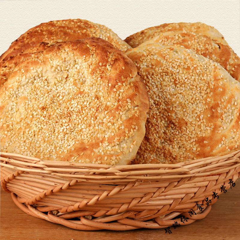 山东菏泽大烧饼单县吊炉烧饼手工制作果木炭马蹄烧饼真空包装面食5个