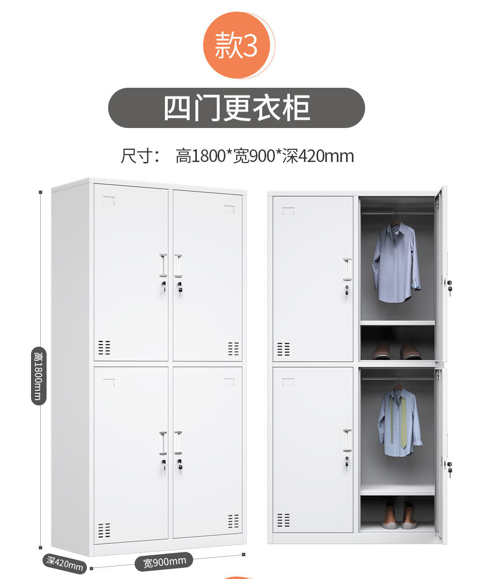 卡罗阁2022新款工厂员工更衣柜四门宿舍储物柜六门浴室换衣柜子带锁24