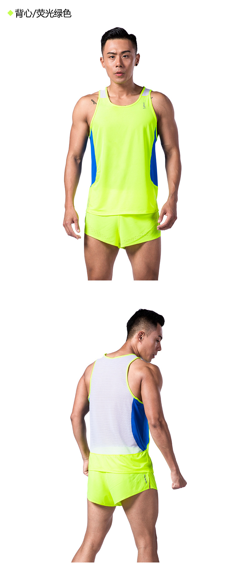 田径运动背心男跑步马拉松训练比赛服速干轻薄学生队服蓝色s