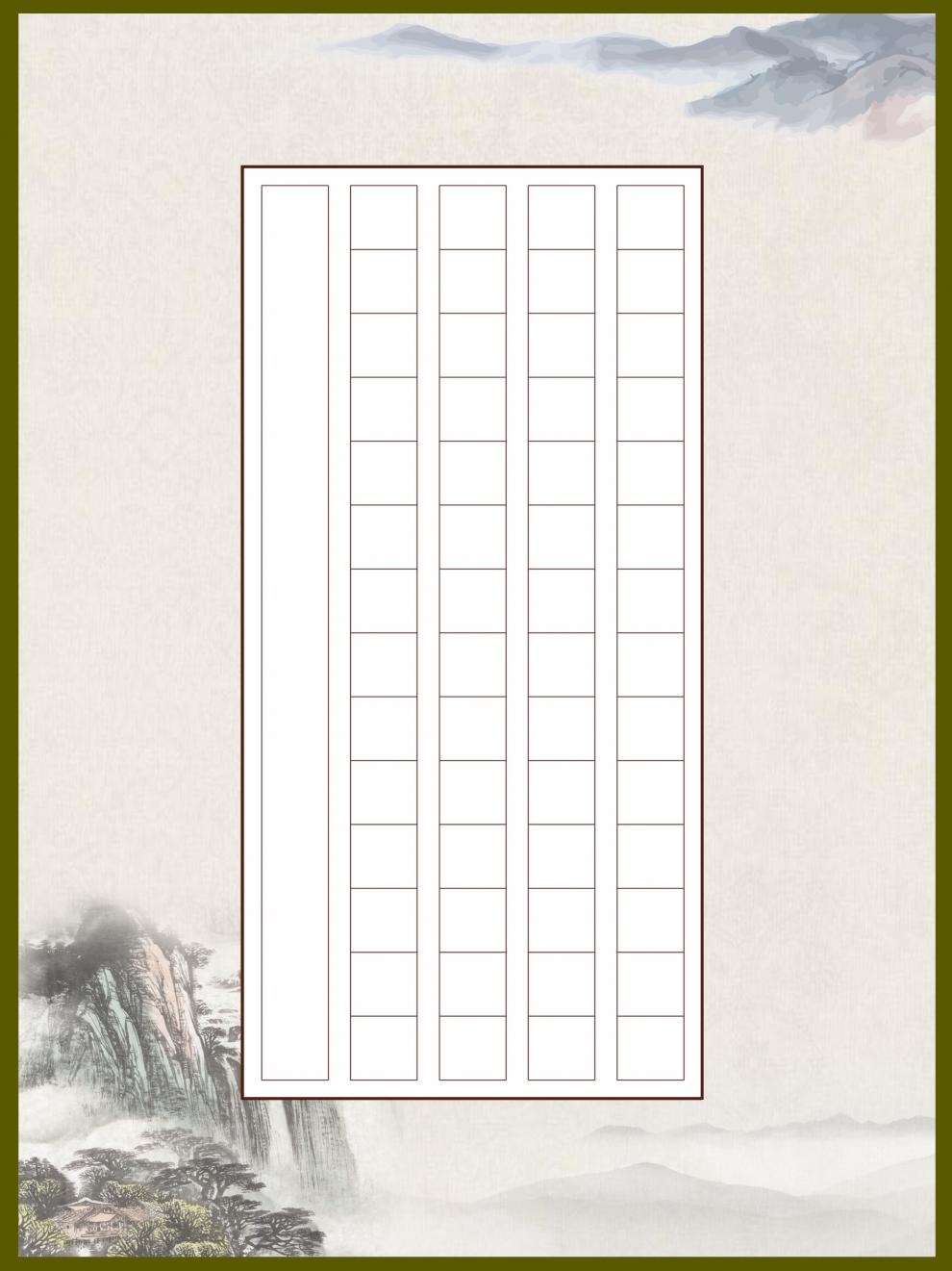 七言绝句书法作品硬笔 学生纸方格56格两首成人律诗比赛专用纸熊来跑