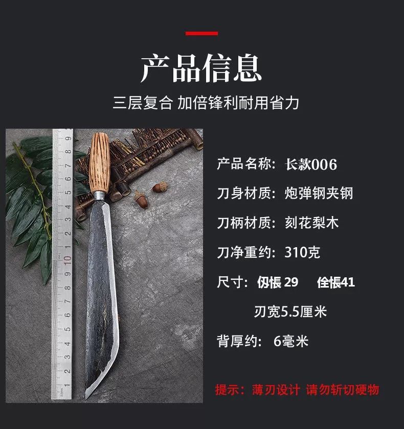 殺豬專用刀全套殺豬尖刀手工鍛打鞍鋼老式殺羊放血軌道鋼專用屠宰廠