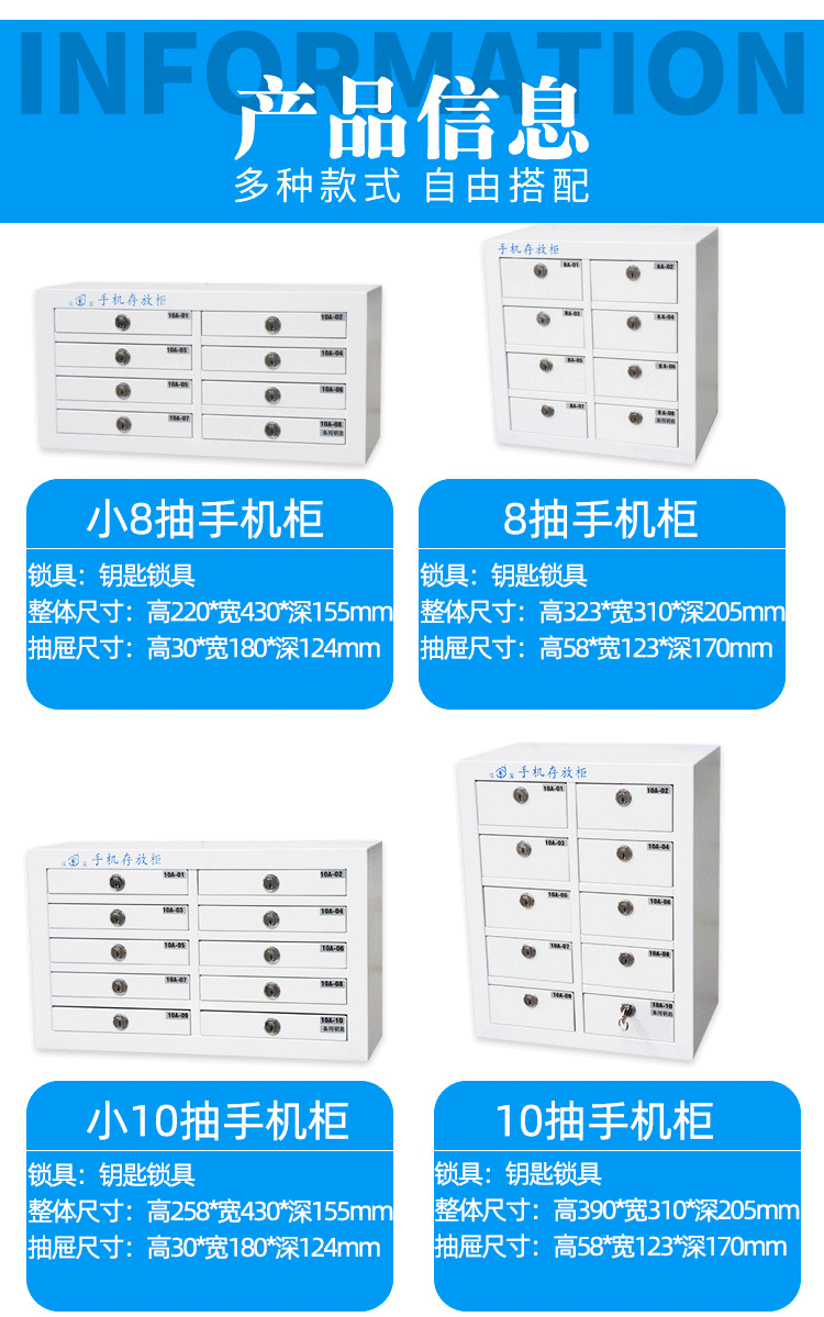 樽天智能刷卡手机柜指纹密码手机存放柜小型抽屉带锁员工寄存柜5抽