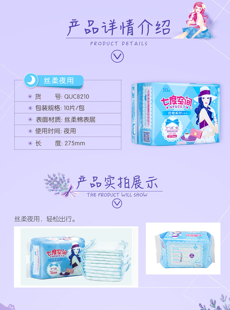 卫生巾女整箱夜用姨妈巾姨妈纸护垫日用纸棉