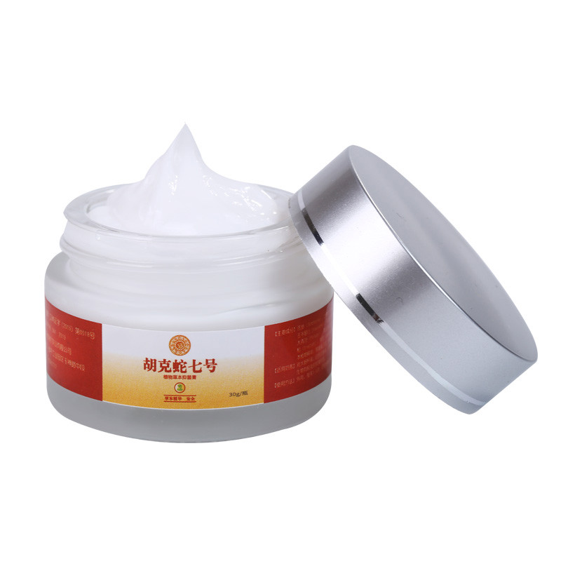 顺丰发货辉王浅米草7号胡克蛇火丹神经蛇缠腰后遗症状七号泡疹疼泡带