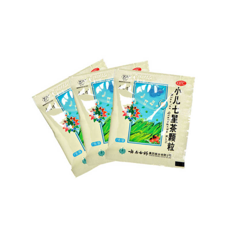 云南白药 小儿七星茶颗粒7克*10袋 小儿七星茶颗粒10袋开胃 儿童消化
