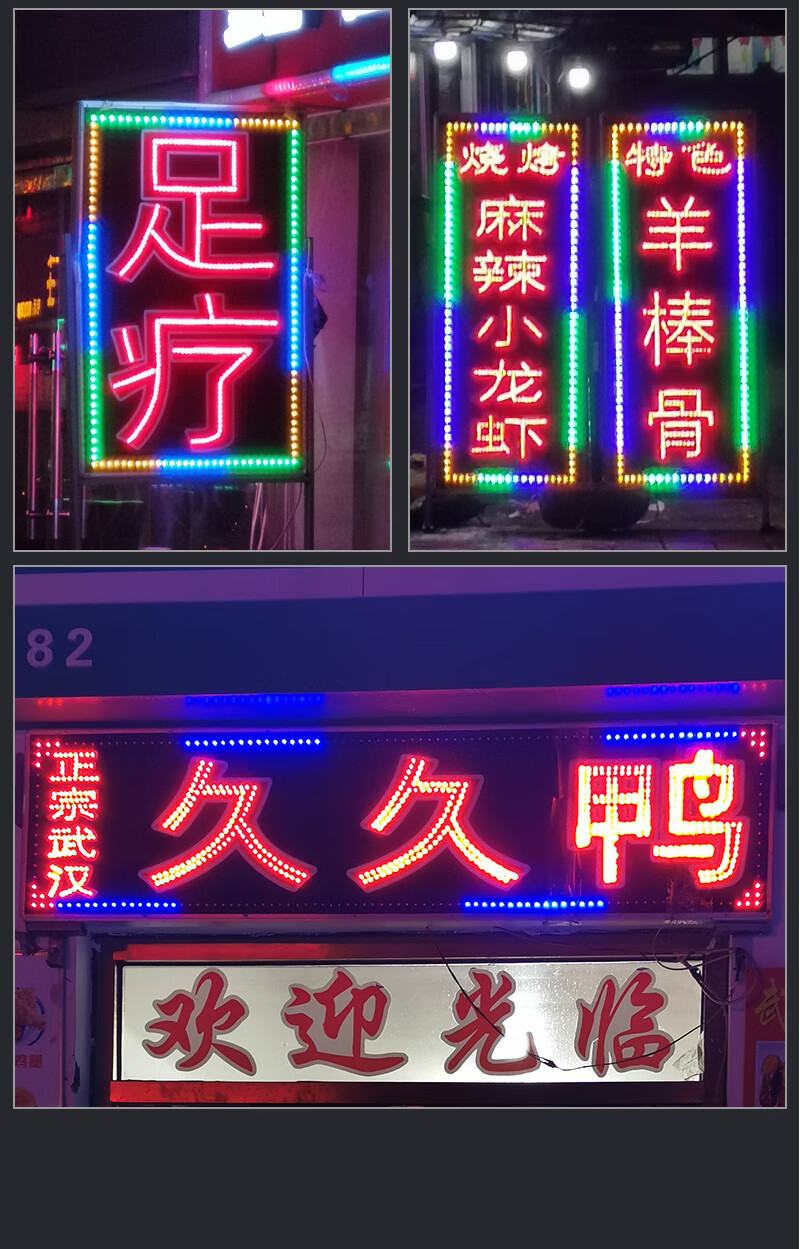 滚动走字led电子灯箱户外门头悬挂落地双面挂墙发光字展示招牌双面