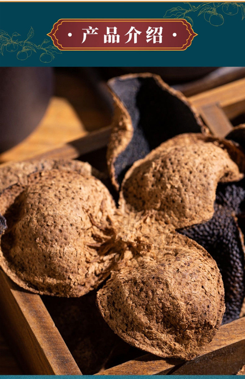 新会陈皮干10年15年20年25年30年特产广东江门老陈皮茶橘子皮15年礼盒