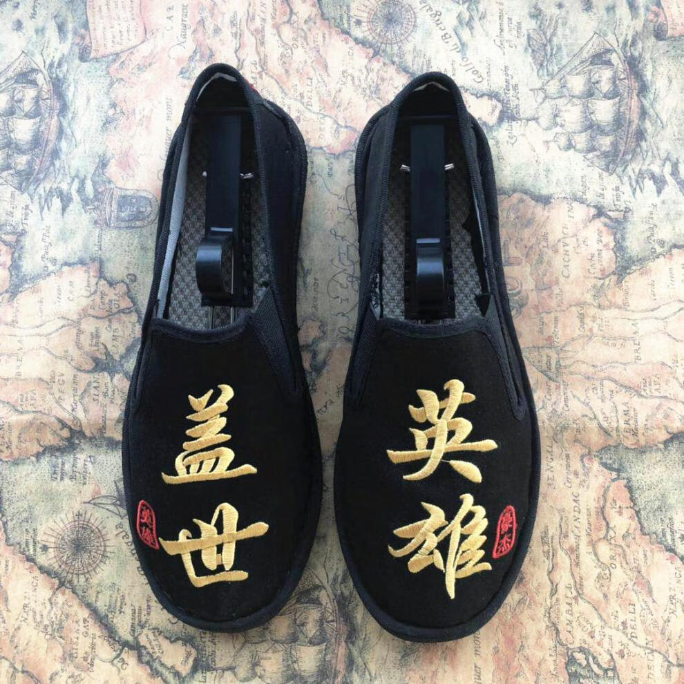 【刺绣】逆天改命 38 标准码【图片 价格 品牌 报价】-京东