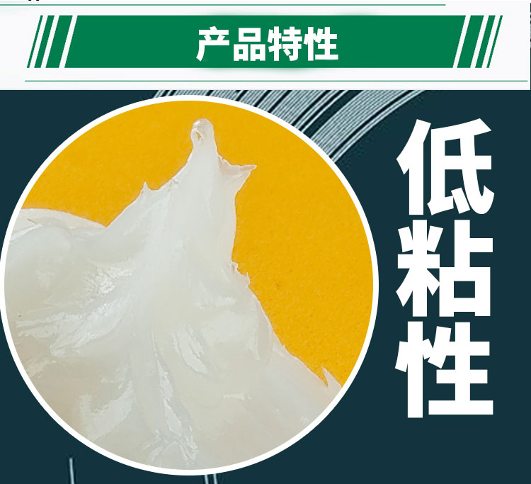 适用于威克士电扳手润滑油电动工具润滑油低粘度变速箱齿轮油润滑脂