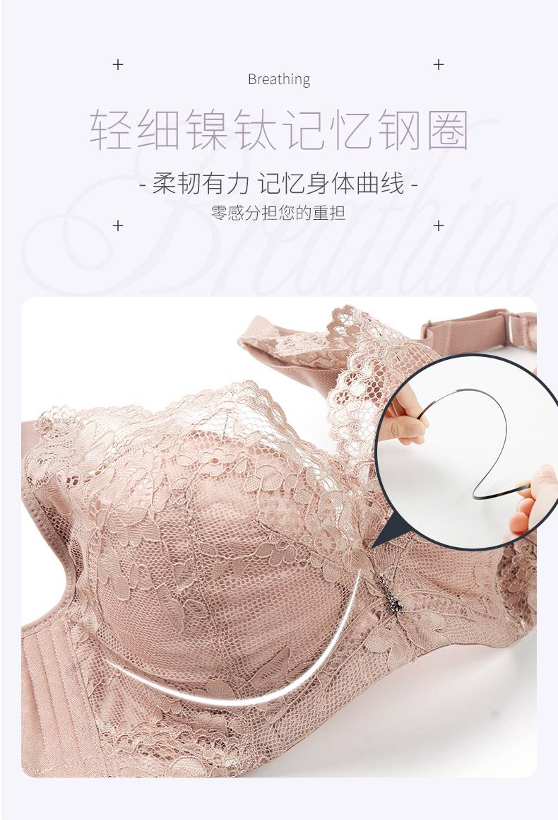俞兆林旗舰曼诗婷 内衣女大胸显小棉薄款蕾丝全罩杯收副乳软钢圈文胸m