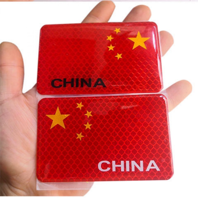 车贴画个性车贴汽车贴纸反光车贴五星红旗车标汽车个性3d立体贴纸中国