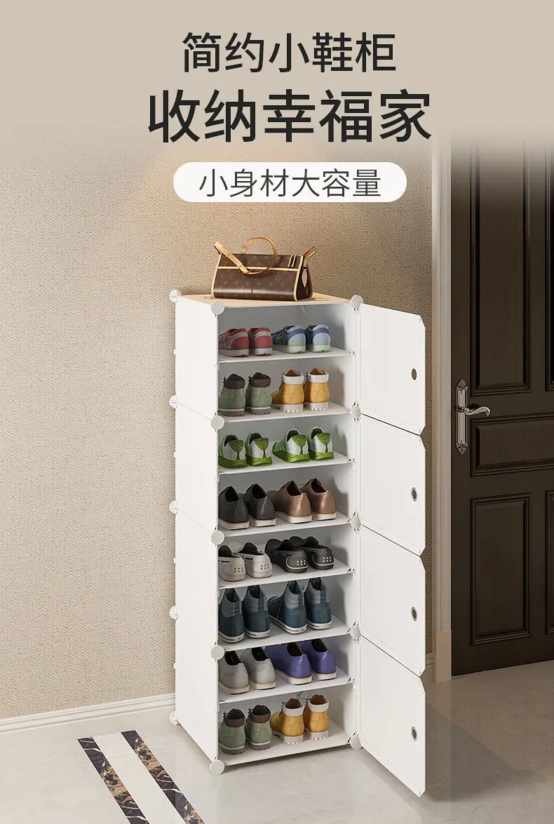 门口简易鞋柜子防尘进门组装宿舍塑料小型寝室家用多层收纳柜 单列6层白 【可放12双】