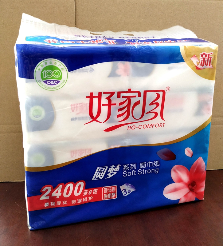 好家风抽纸8包装300张上品柔韧圆梦面巾纸抽取式家用饭店