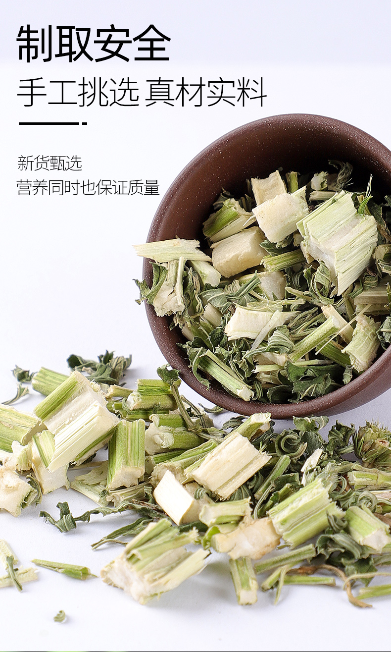 益母草新鲜食用干的500g中药泡脚非粉益母草茶调理姨妈气血中药材实体