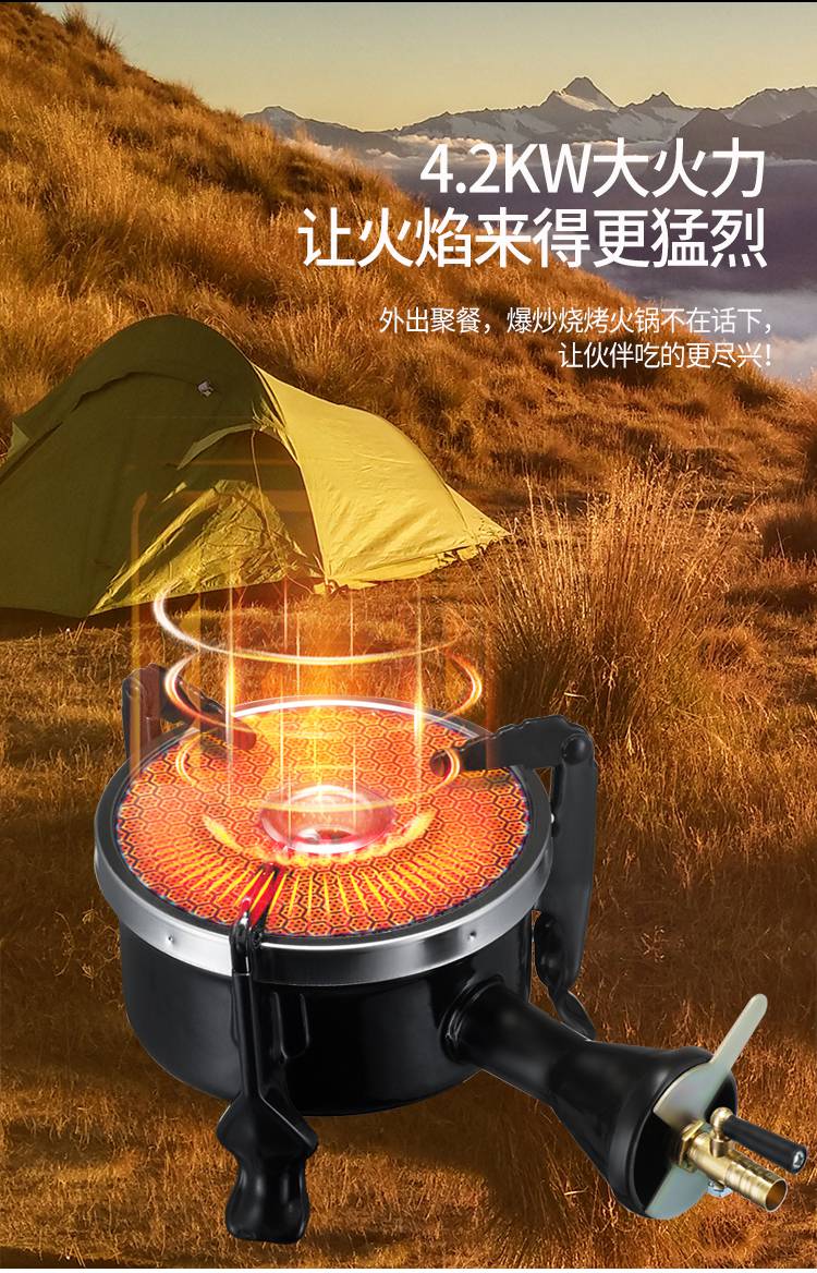 户外大功率猛火灶 户外一体具大功率红外线液化气燃气露营灶便携野饮