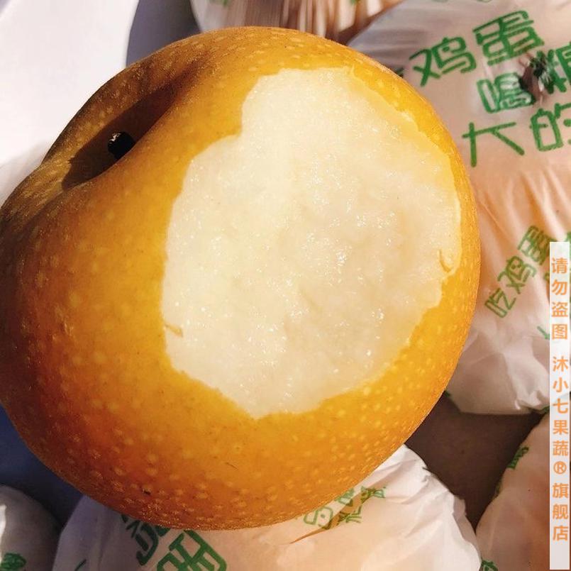 送货上门礼盒装日本品种大机场秋月梨羊脂老树秋月梨新鲜水果秋月梨