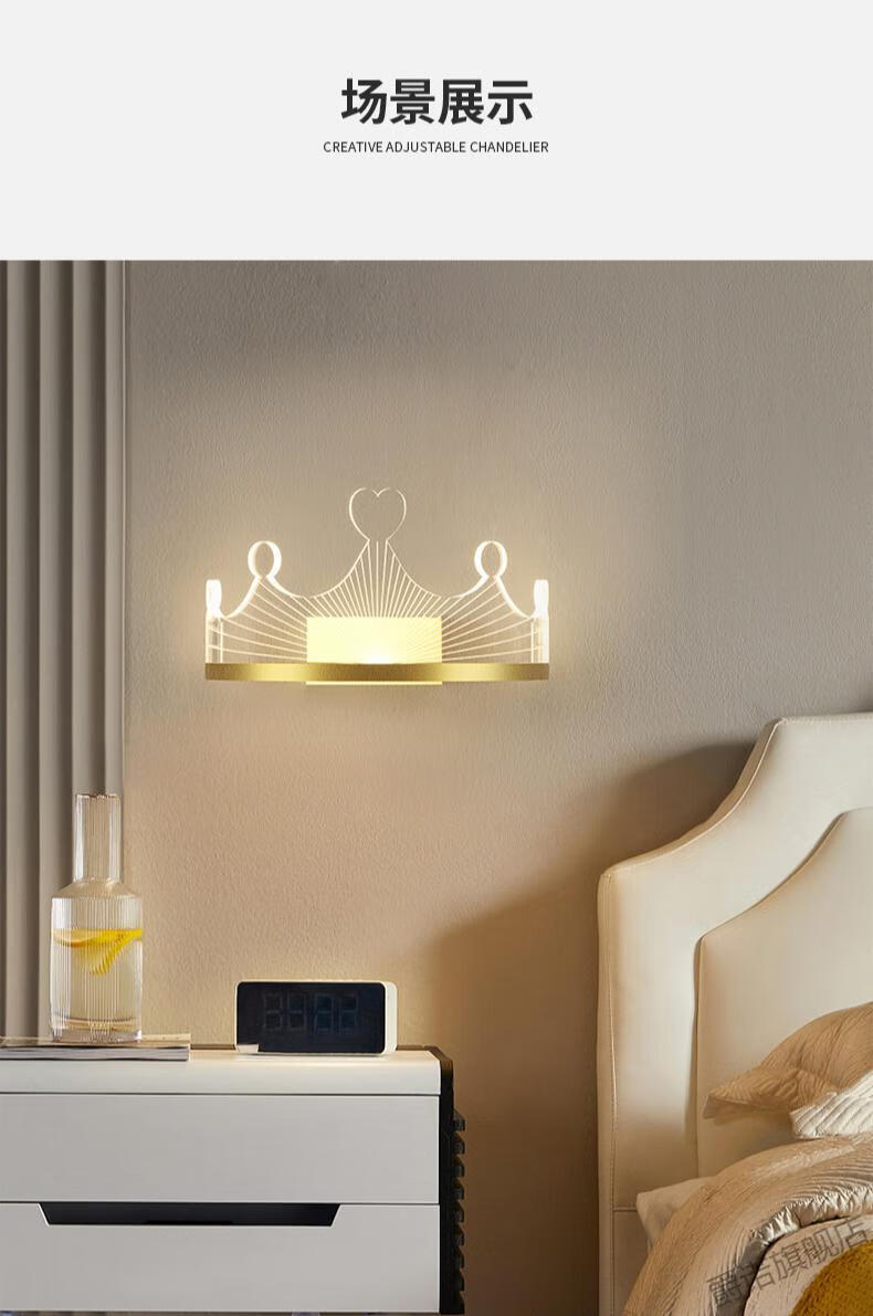 爵诺壁灯led北欧创意走廊过道灯家用背景墙壁灯卧室轻奢水晶床头壁灯