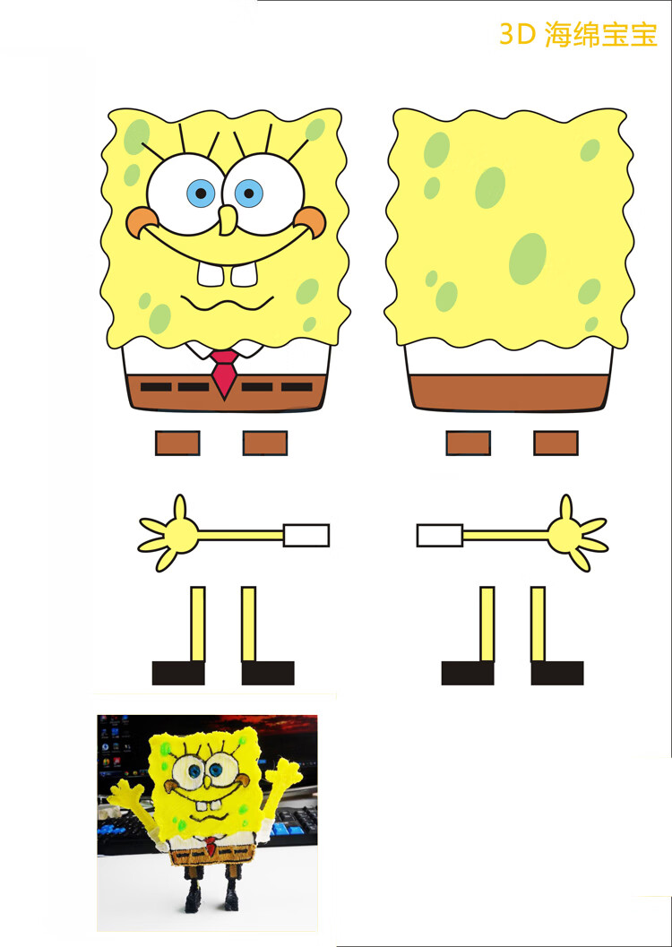 冰火炎3d打印笔临摹模板耗材模仿画册硅胶立体图纸透明隔板300图电子