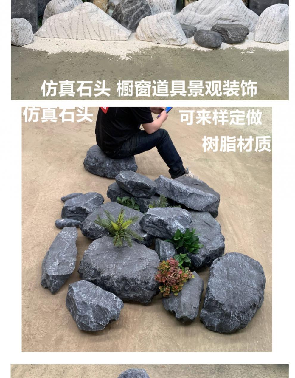 梨犇花仿真石头 玻璃钢石头 仿真雪浪石园林装饰造景枯山水泡沫道具