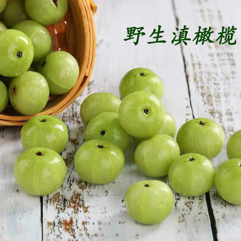 媚调云南临沧橄榄果酸水果孕妇酸果 1000g【图片 价格 品牌 报价】