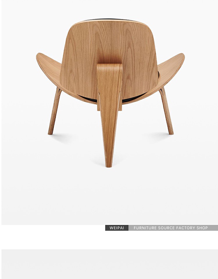 蔚派家具wp北欧单人沙发椅shellchair微笑贝壳椅简约现代头层牛皮椅