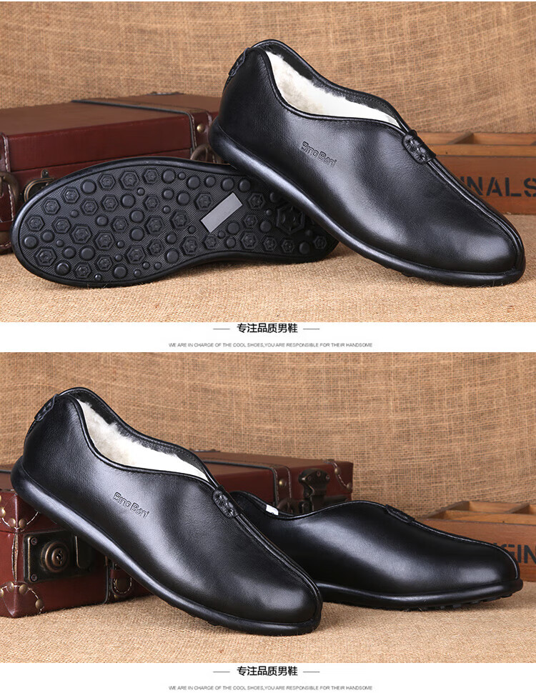 老北京圆口皮鞋男园口休闲真皮软底布鞋头层牛皮中士爸爸老人家鞋