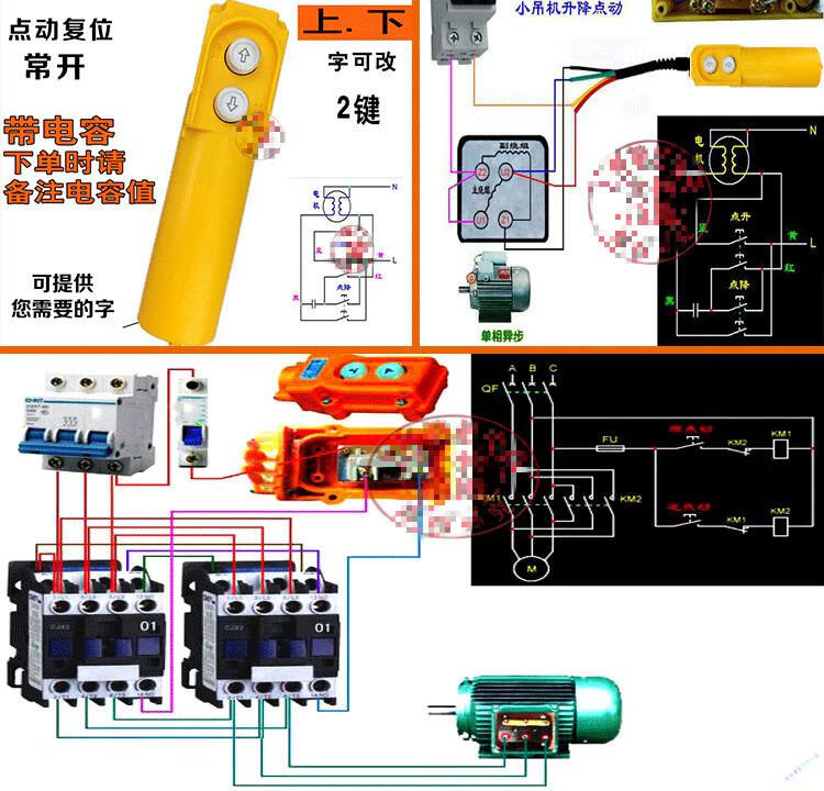 吊机三线手柄接线图图片