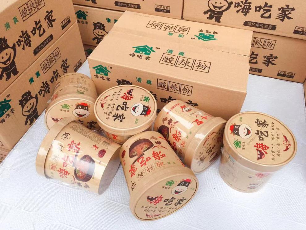 清真回族正宗酸辣粉食品小吃一箱6桶装速食方便特辣批发的超时零售款