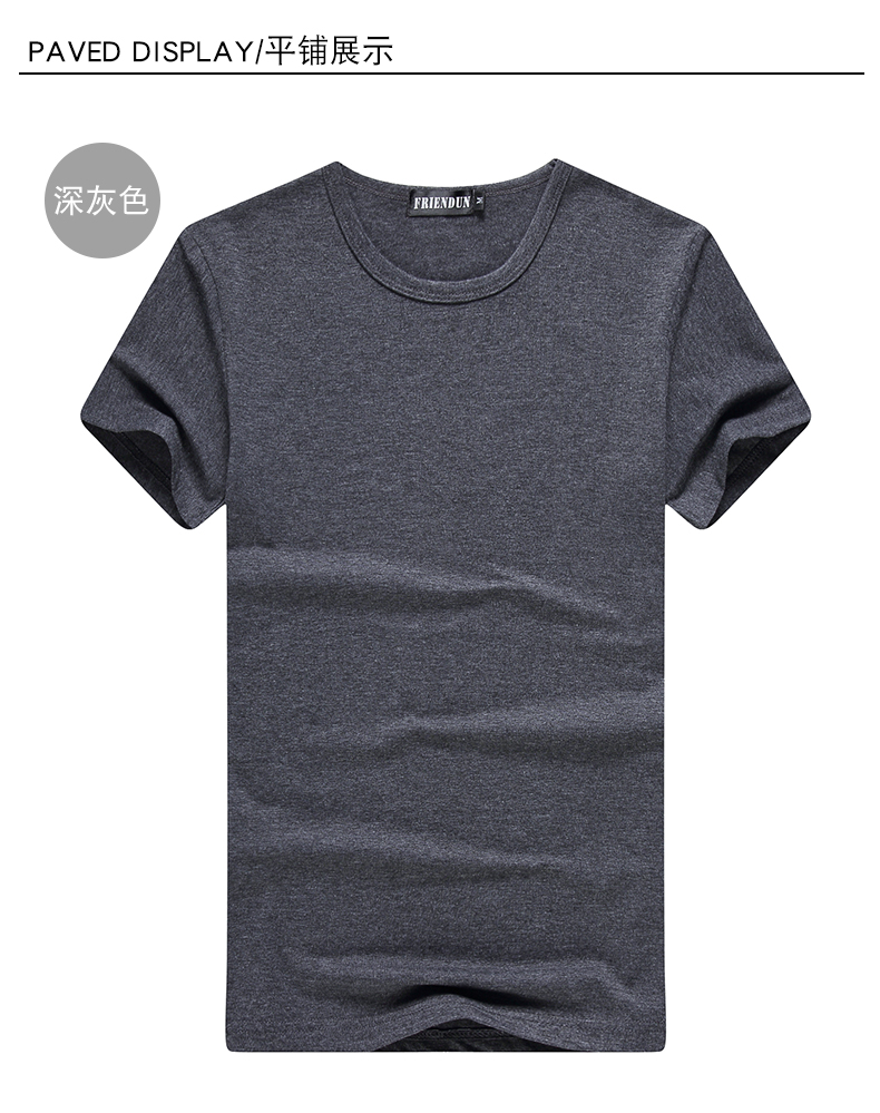 静净版短袖t恤男丅夏天单色男衫半袖体桖男士内搭打底短衫土浅灰色m
