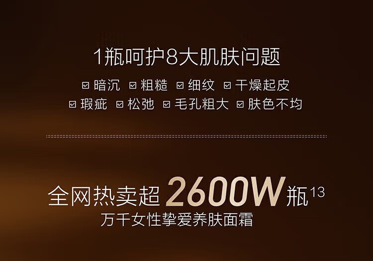 麦吉丽（Mageline）官方旗舰店京东贵妇膏素颜三部曲护肤品水乳套装精华洗面奶自营 贵妇膏5g 【一瓶装裸瓶小样】