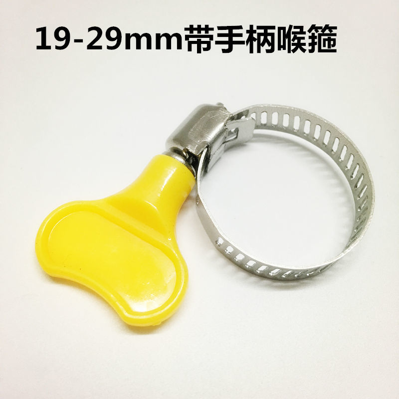 带扳手卡箍不锈钢6分卡扣喉箍手柄抱箍煤气管夹子美式管夹水管扣带