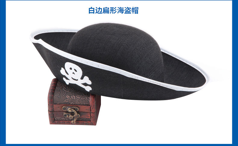 【万圣节】万圣节海盗帽卡通儿童装扮道具海盗帽子加勒比海盗杰克船长
