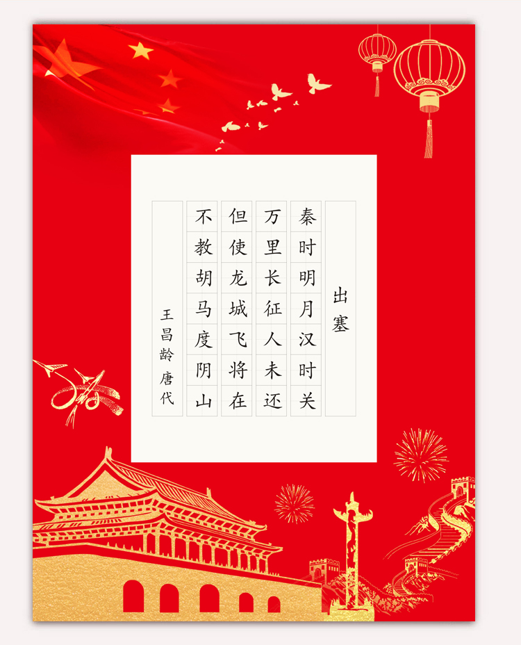 初及a4硬笔书法纸红色方格田格学生比赛作品中国风56格a428田格共50张