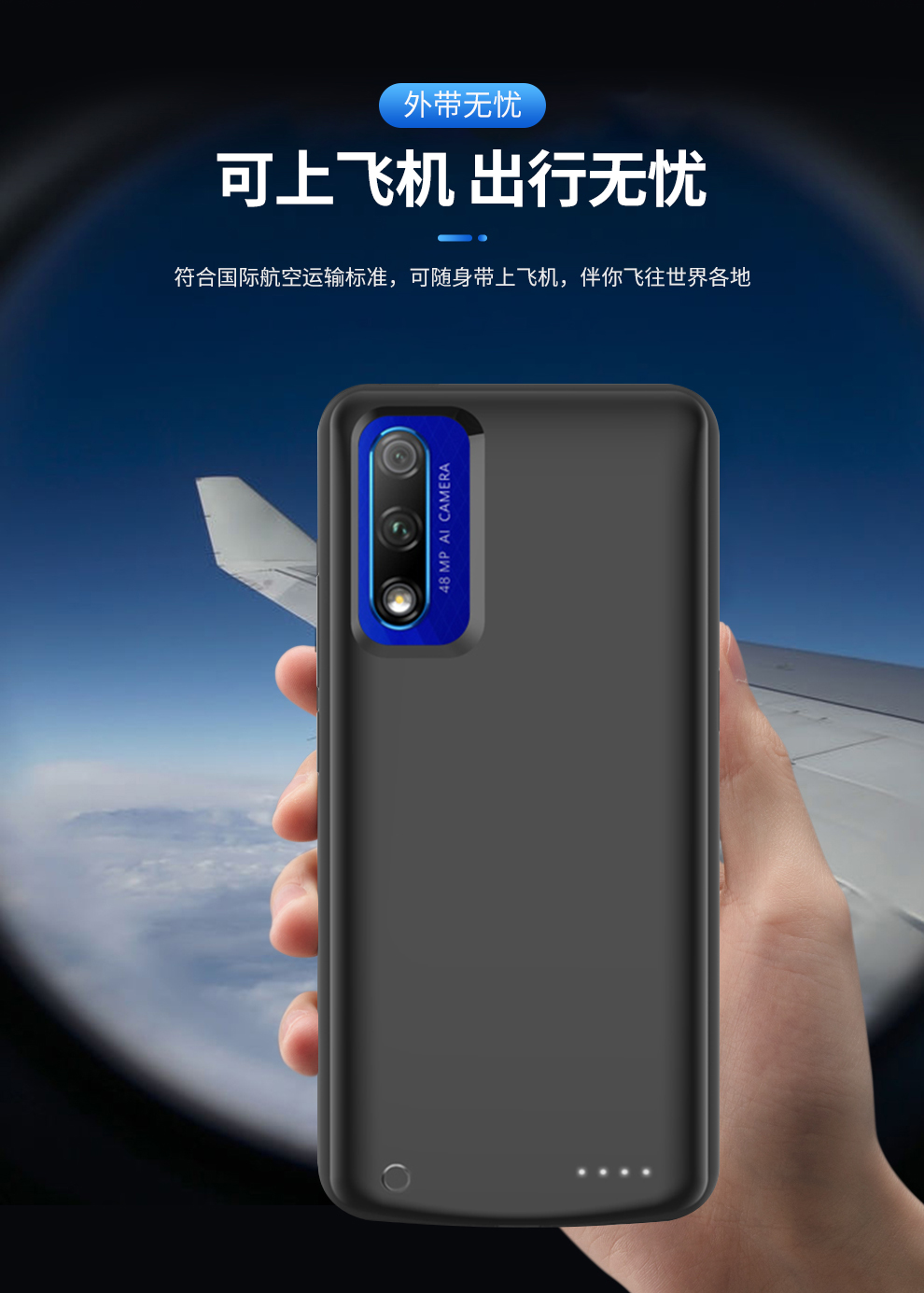 适用华为荣耀9x9xpro手机背夹电池壳x10无线快冲充电宝10max专用荣耀