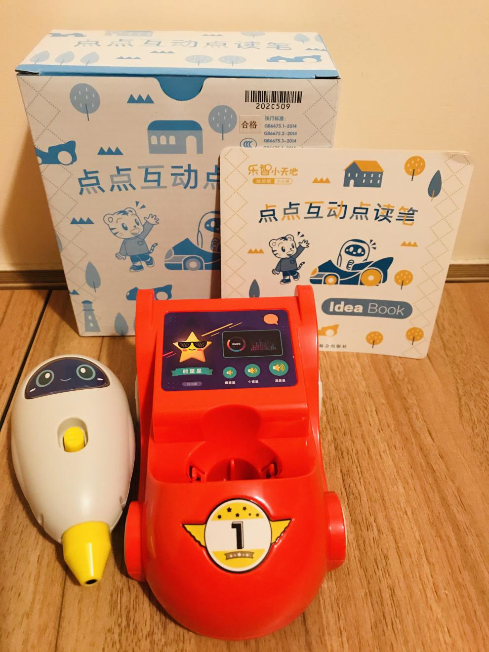巧虎幼幼版快乐版点读笔点点互动点读笔玩具 快乐版皇冠点读笔【图片