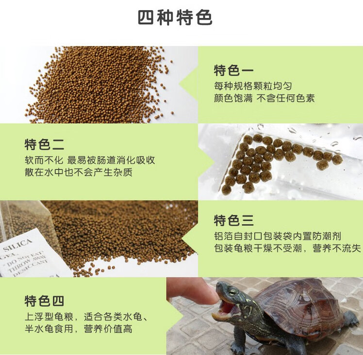 20/40斤嘉盛龟鳖饲料幼龟粮种龟饲料乌龟石龟适用颗粒型龟粮【6号