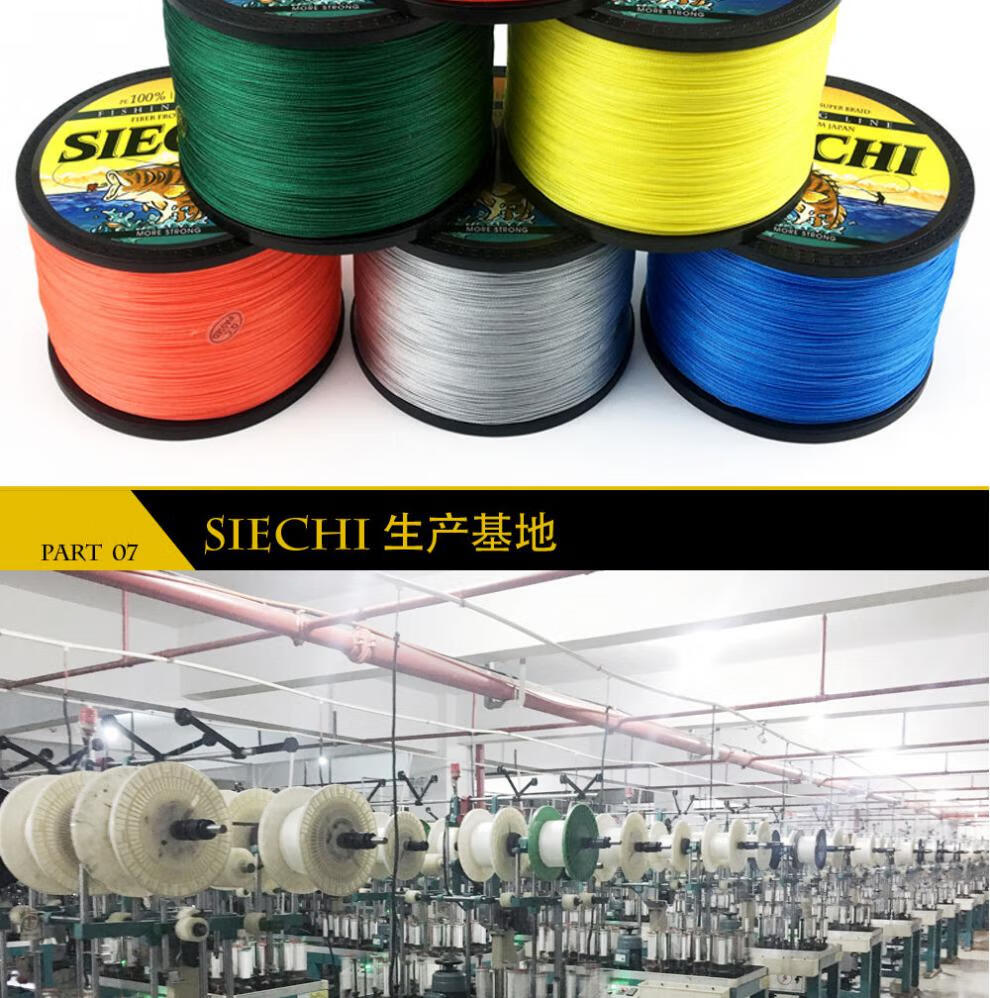 dorisea4/8编大力马鱼线主线进口pe线1000米路亚撒网鱼线猎奇二代不