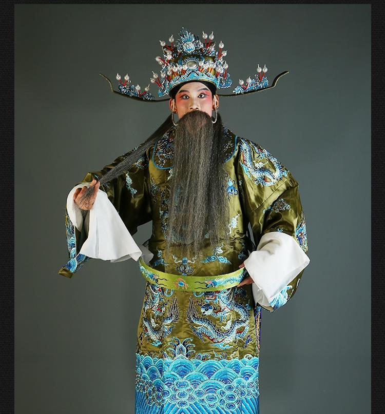 蟒袍戏曲团龙蟒袍戏剧皇帝龙袍驸马状元服装京剧老生小生花脸男蟒丞相
